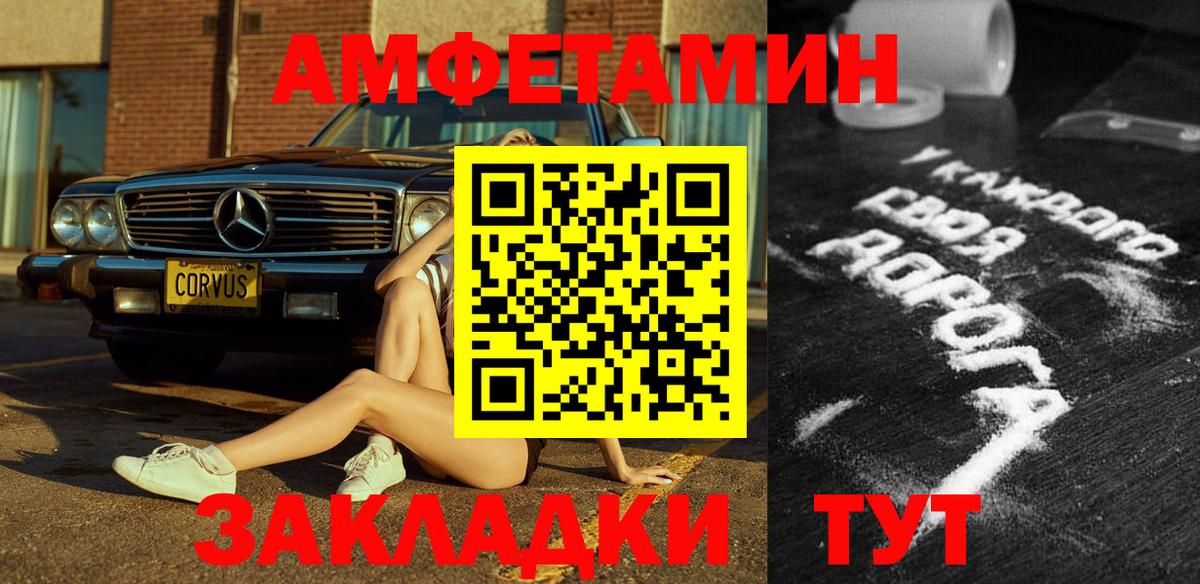 Amphetamine 97% Избербаш