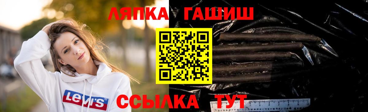 COCAIN  Каннабис  Меф МЯУ МЯУ кристаллы  НБОМе  ГАШИШ  Избербаш  Вход с VPN 