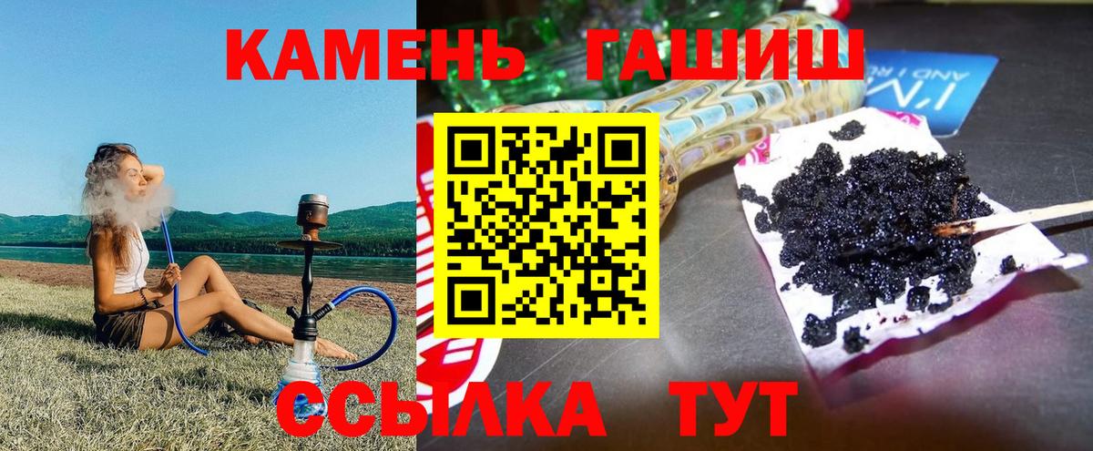 ГАШИШ hashish Избербаш