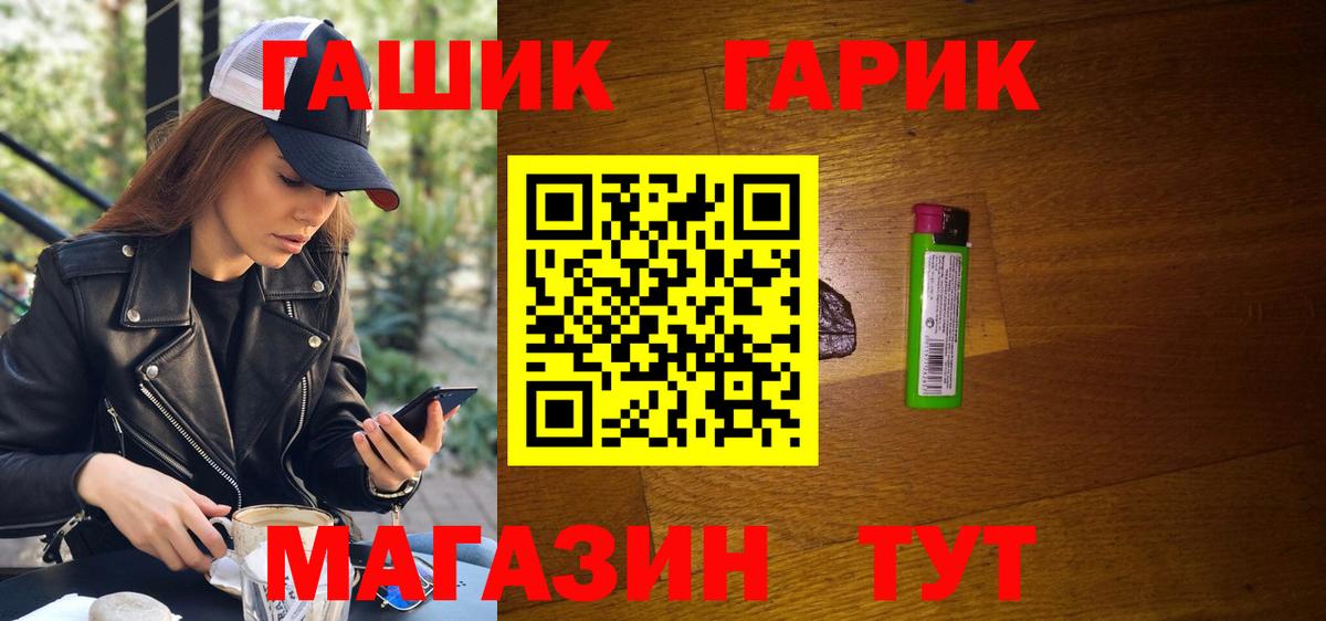 Гашиш VHQ  как найти закладки  Гашиш  Вход с VPN  Избербаш  ГАШИШ индика сатива 