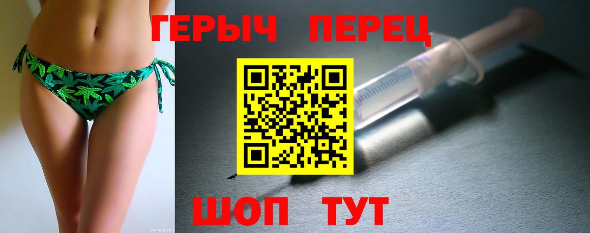 ГЕРОИН афганец Избербаш