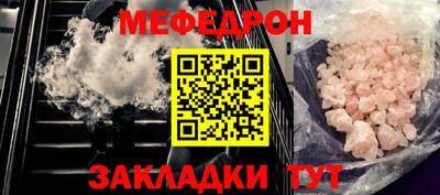 винт Мариинск