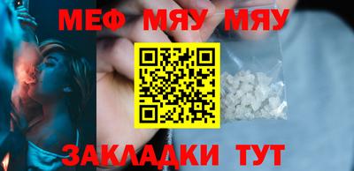 альфа пвп VHQ Малоярославец
