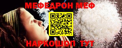 альфа пвп VHQ Малоярославец
