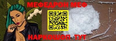 альфа пвп VHQ Малоярославец