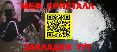 альфа пвп VHQ Малоярославец