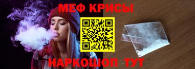 винт Мариинск