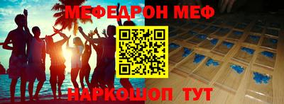 винт Мариинск