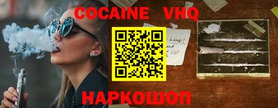 альфа пвп VHQ Малоярославец