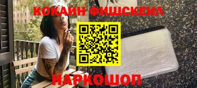 альфа пвп VHQ Малоярославец