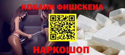 винт Мариинск
