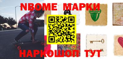 винт Мариинск
