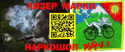 винт Мариинск