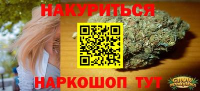 дистиллят марихуана Ливны