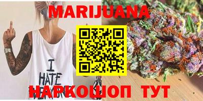 винт Мариинск