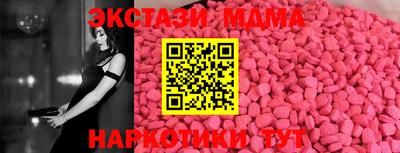герыч Малгобек