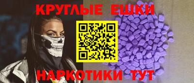 винт Мариинск