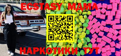 альфа пвп VHQ Малоярославец