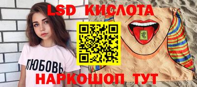 альфа пвп VHQ Малоярославец