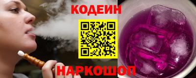 винт Мариинск