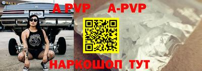 альфа пвп VHQ Малоярославец