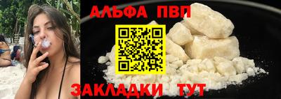 винт Мариинск