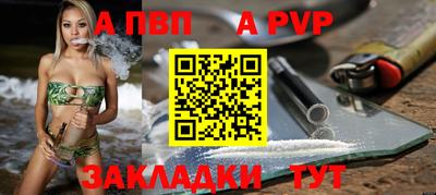 винт Мариинск