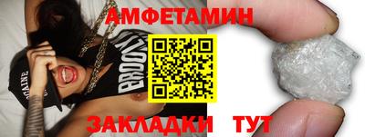 винт Мариинск