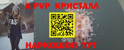 винт Мариинск