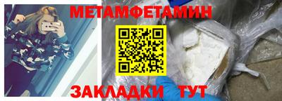 винт Мариинск