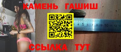 герыч Малгобек