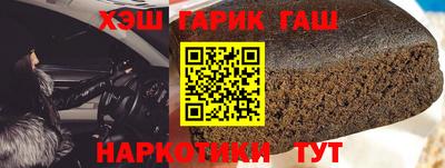 альфа пвп VHQ Малоярославец