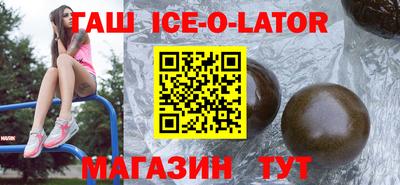 альфа пвп VHQ Малоярославец