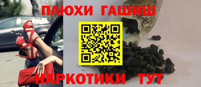альфа пвп VHQ Малоярославец