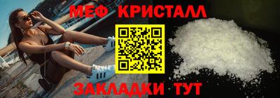 винт Мариинск