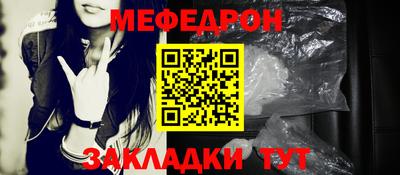 винт Мариинск
