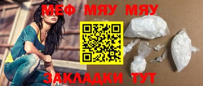 винт Мариинск
