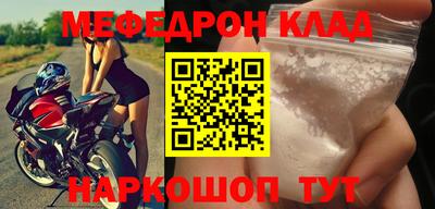 альфа пвп VHQ Малоярославец
