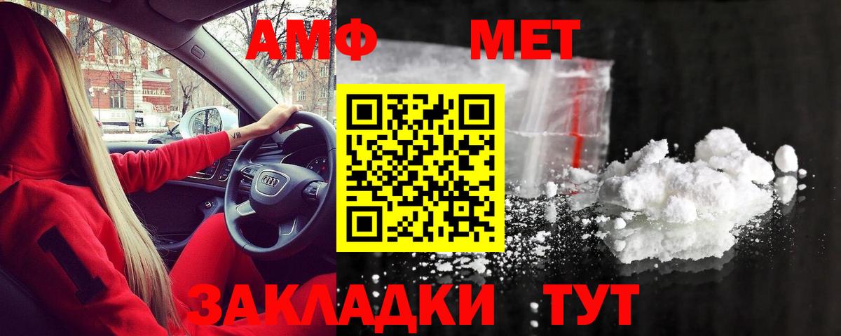 Избербаш  Первитин витя  Вход с VPN 