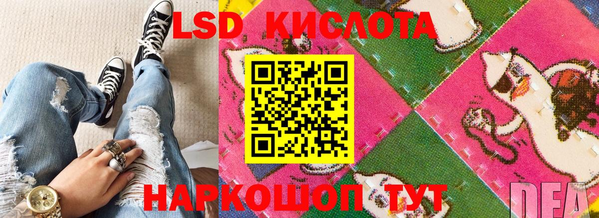Избербаш  Наркотические марки 1,8мг  Вход с VPN  Наркотические марки 1,8мг 
