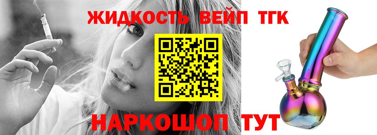 Кокаин Избербаш