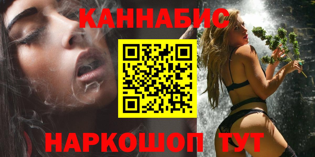 Бошки Шишки OG Kush Избербаш