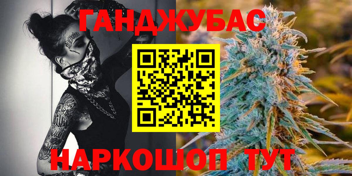 МАРИХУАНА сатива  Бошки марихуана план  Вход с VPN  Избербаш 